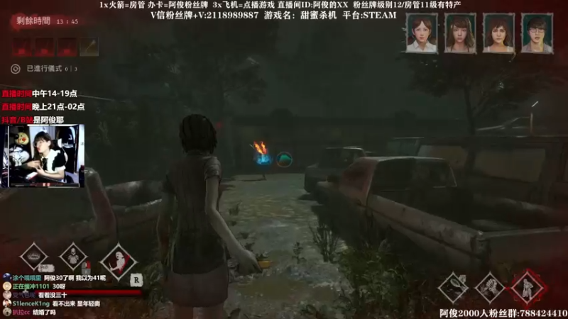 【2021-08-15 01点场】阿俊丶ll：【阿俊】14点直播！不见不散！