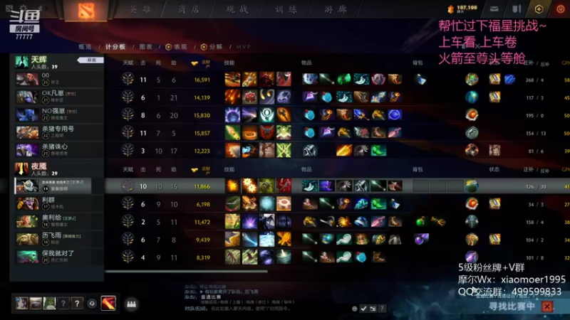 【2021-08-11 18点场】悠云叶月：二台：快乐OMG