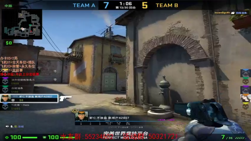 【2021-08-14 16点场】csgo沉默男孩：【沉默】情人节快乐奥