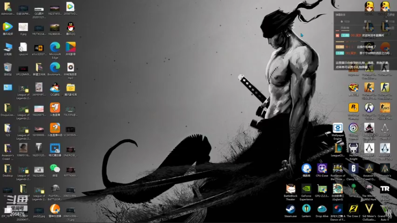 【2021-08-15 20点场】緑志摩：黑莓钻1上大师