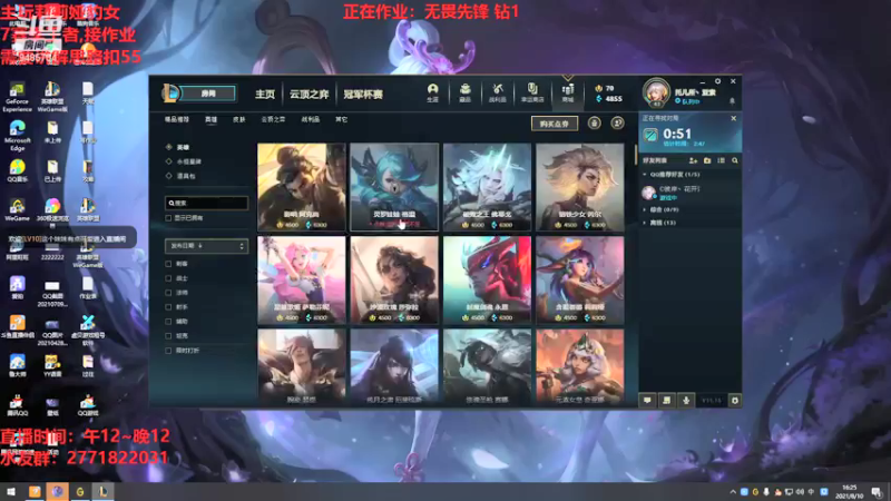 【2021-08-10 16点场】正人君子梅花鹿bao：豹女莉莉娅钻石乱杀