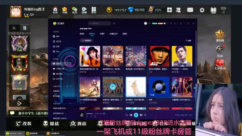 【2021-08-14 20点场】Big鸽子：七夕快乐，单身鸽们