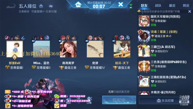 【2021-08-15 22点场】HK提笔：火箭直接上号飞机跟车国服司马懿带粉