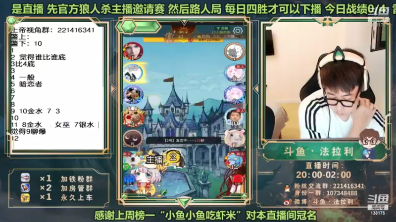 【2021-08-15 05点场】法拉利的直播间：有你们的日子每天都是情人节