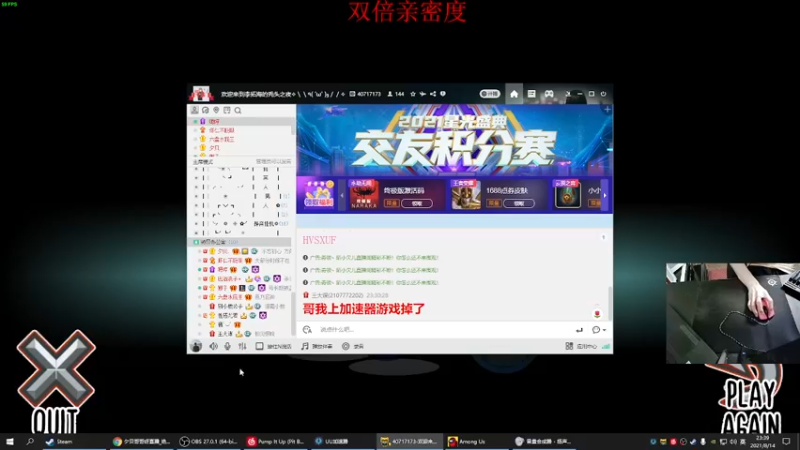【2021-08-14 23点场】夕贝哥哥呀：双倍亲密度啦~