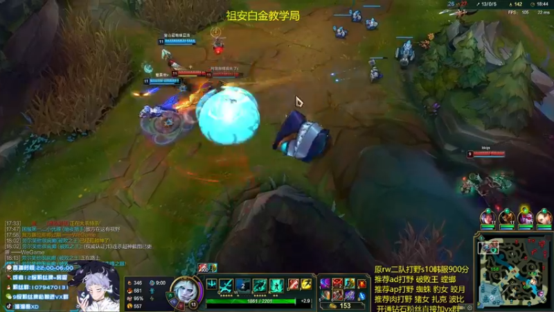 【2021-08-15 02点场】溜溜酷XD：王者打野教你光速上分