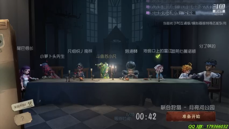 【2021-08-14 22点场】毁灭地球苏小凡：【苏小凡】祝天下有情人终成兄妹