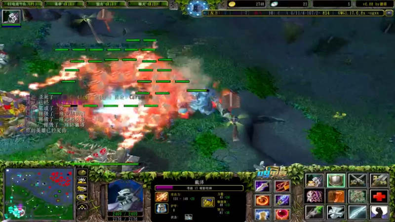 【2021-08-15 00点场】Dota小蝴蝶：新模式双大招omg！刺激！