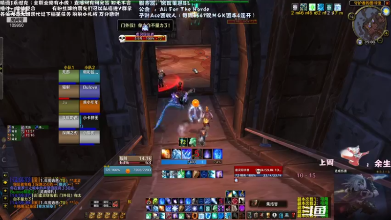 【2021-08-15 14点场】子叶Ace：今天继续清CD 下周测试服 席瓦莱恩招人