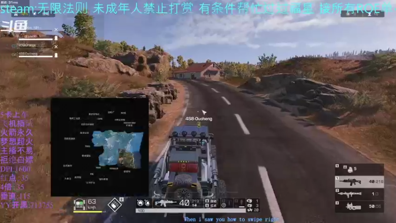 【2021-08-14 13点场】你我总会遇见：直播：别问忒猛~