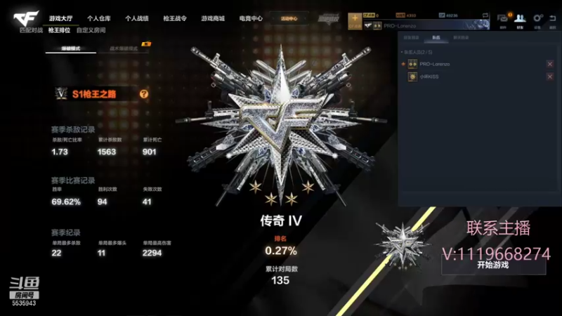 【2021-08-05 19点场】你的大猫哥哥：全国前10，第一鸟狙！