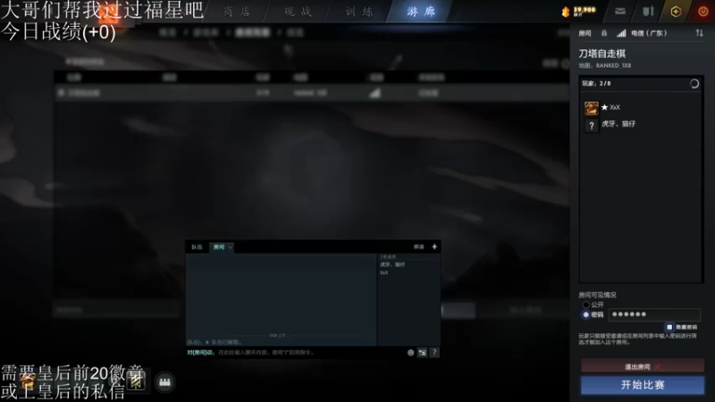 【2021-08-14 04点场】高级伴读書童：灵魂画师 在线教学