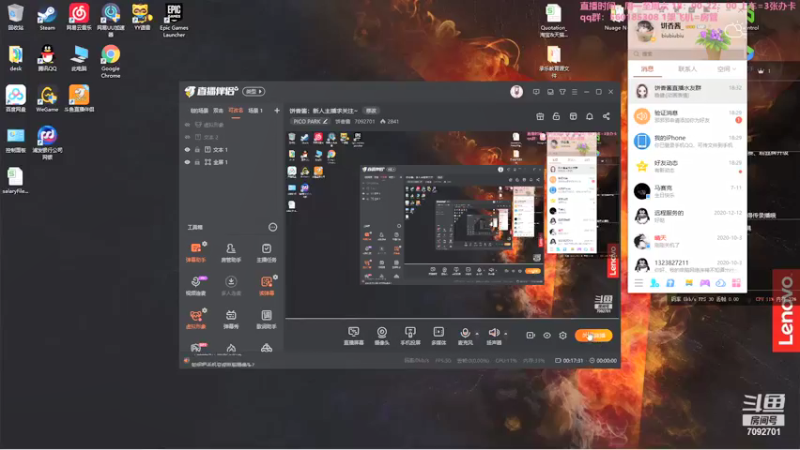 【2021-08-15 18点场】饼香酱：饼香酱：新人主播求关注~