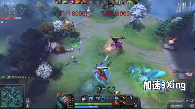 【YYF】无敌峰哥 战神猛犸！