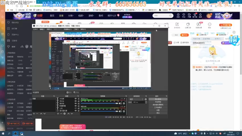 【2021-08-15 20点场】Big香蕉i：2042出之前先玩玩其他FPS喽