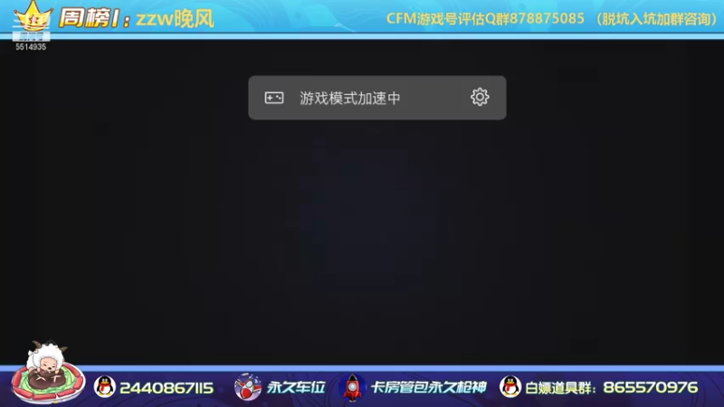 【2021-08-14 14点场】文艺丶EP：卡房管拿传奇边框和头像框了