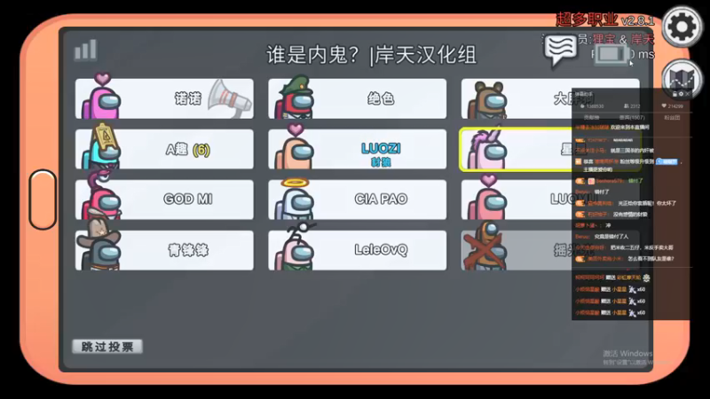 【2021-08-15 00点场】伽罗王丶：应被群仙相妒