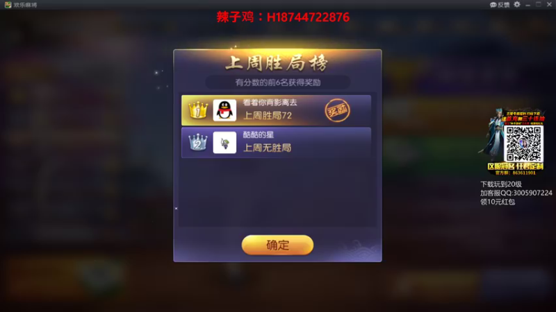 【2021-08-15 16点场】阿聪丷：【阿聪】百钻主播的一天