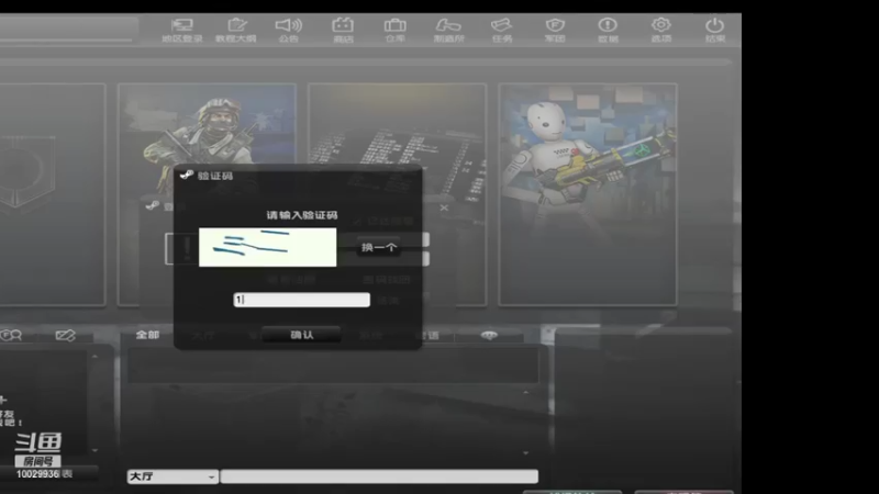 【2021-08-15 08点场】回来看看13：电二的小菜鸡上线啦