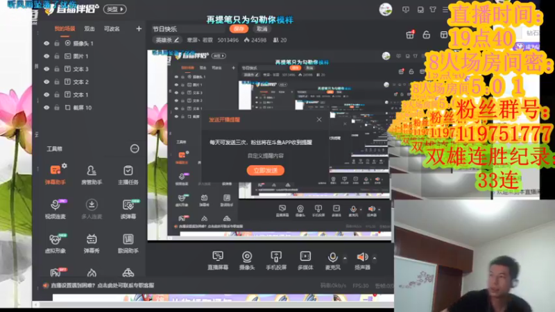 【2021-08-14 21点场】寒潺丶若霖：.大家节日快乐