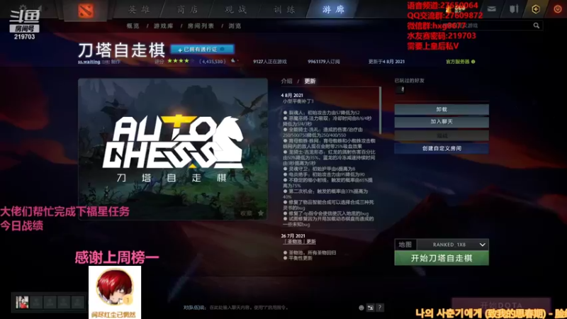【2021-08-14 23点场】星国：七夕不过节！！ 219703