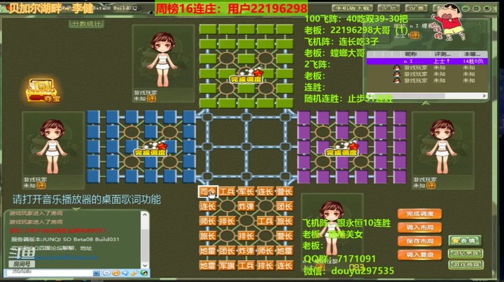 掏个蛋 掏个蛋，就是这么愉快