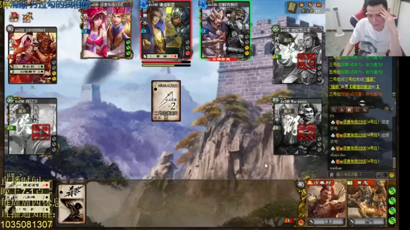 【2021-08-14 21点场】吹得神丶丶丶：有情人终成眷属！！！