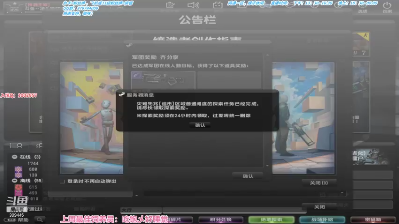 【2021-08-14 14点场】凌儿响叮当灬：七夕快乐，单身喵们要加油喽……