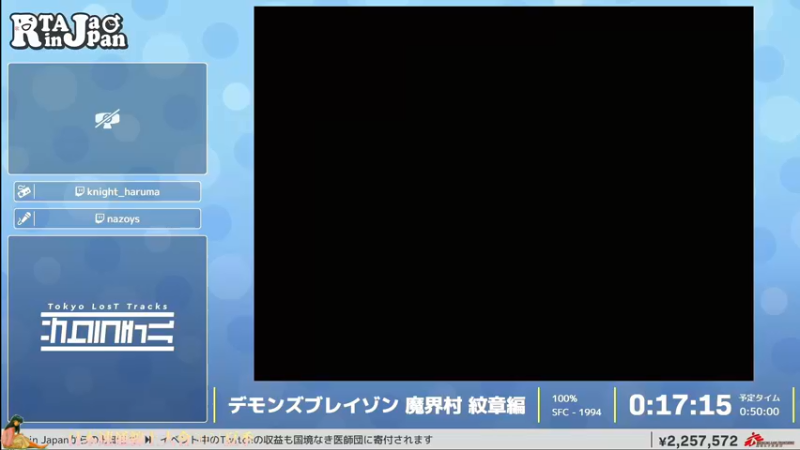 【2021-08-15 07点场】清风明月2014：RTAinJapan2021 DAY.2