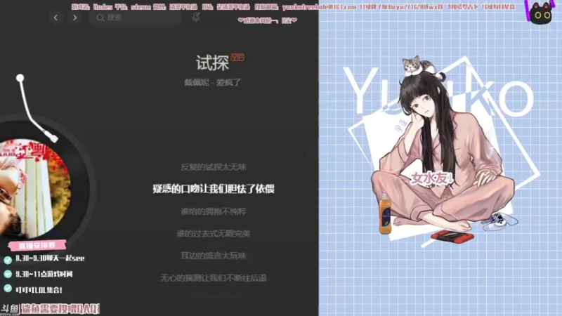 【2021-08-14 20点场】清蒸甲鱼汤：甲鱼：七夕快乐！有个小小1.2倍
