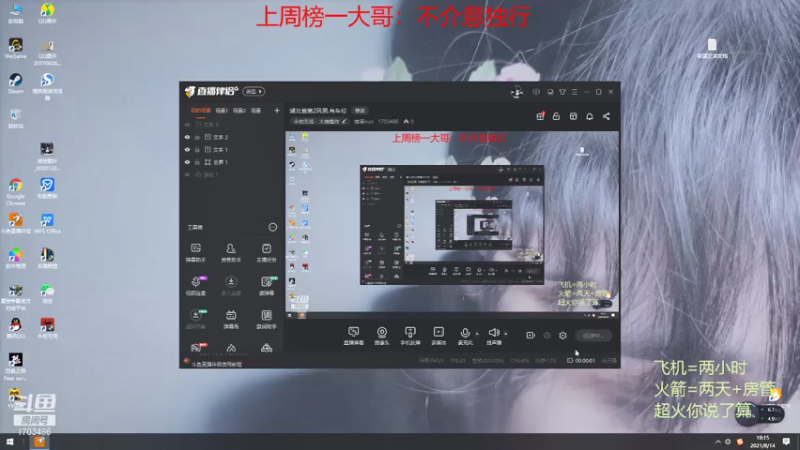 【2021-08-14 19点场】博德ouo：湖北省第2风男.有车位