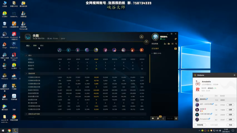 【2021-08-15 21点场】熊王c：熊王c：一天不越塔浑身不舒服