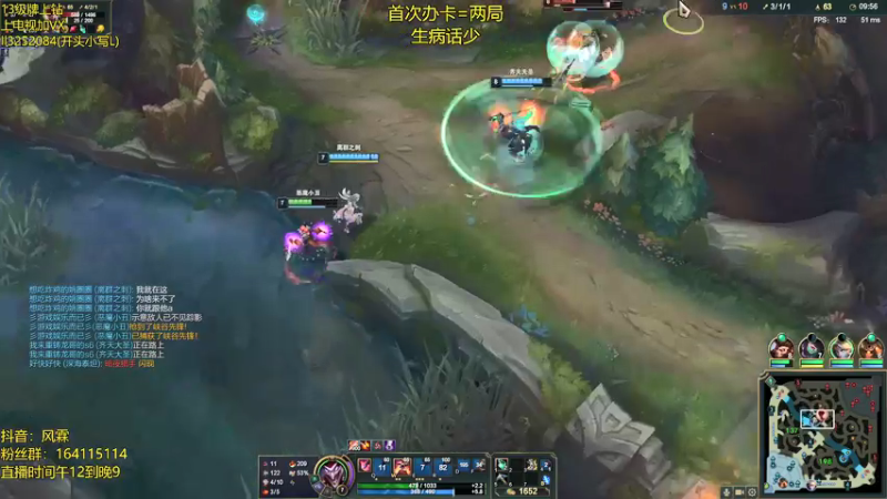 【2021-08-11 14点场】风霖zzz：带病上班第六天~