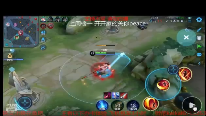 残血守塔 细节双杀