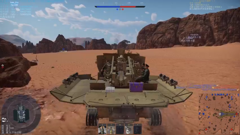 【2021-08-14 21点场】战争雷霆老铁：【战争雷霆国际服】空陆一体仿真战争网游