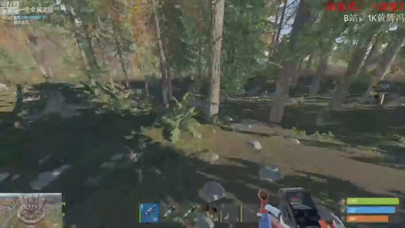 【2021-08-14 21点场】1K黄辉冯：[部落] 生存大师 全能选手