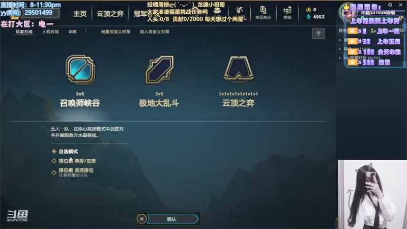 【2021-08-12 20点场】诗萌大大：电一/祖安，有车位哦