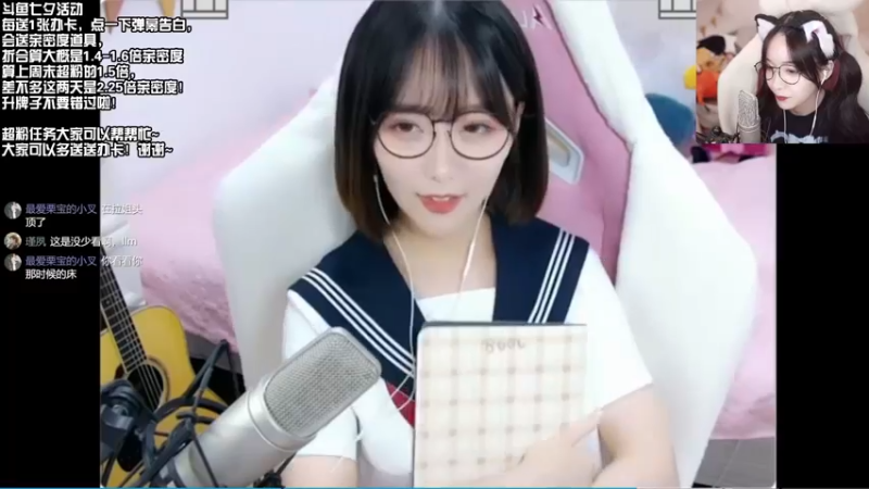 【2021-08-14 21点场】真栗：2.25倍亲密度？！快来薅羊毛！
