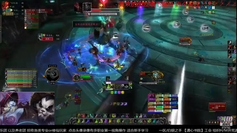 【2021-08-10 21点场】三凯1986：集合石明着狗暗着坑的真头疼