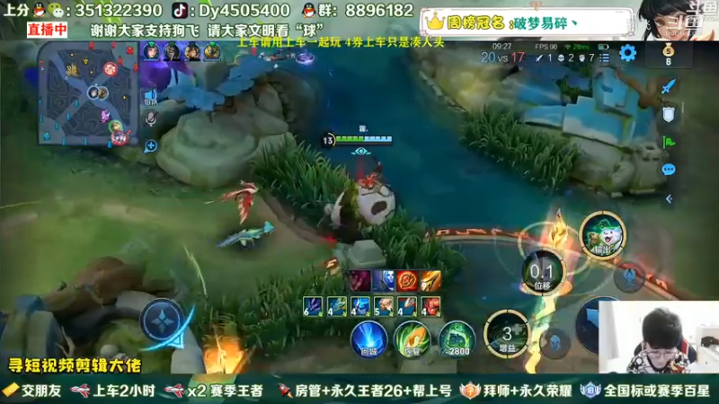 我让你飞