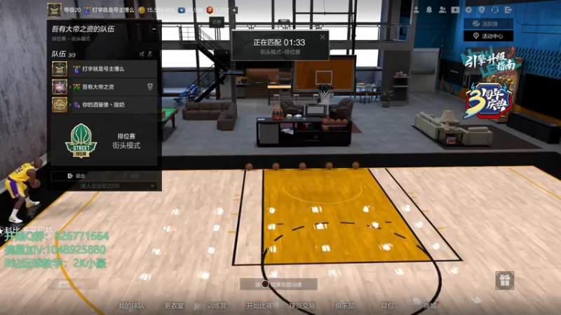 【2021-08-11 20点场】KC丶小豪：小豪：飞机上号摘星