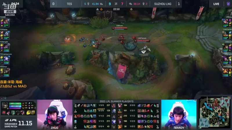 【2021-08-14 18点场】解说雨童：解说雨童：LPL二路解说