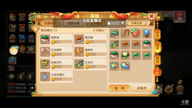 【2021-08-12 00点场】火之小俊：新服名动四方一起玩