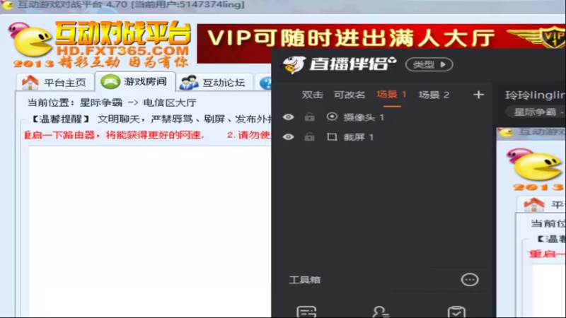 【2021-08-14 19点场】玲玲lingling：玲玲lingling的直播间