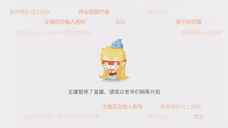 【2021-08-14 15点场】冰冰家的小猫咪：希望周边不是毯子了，球球换个吧