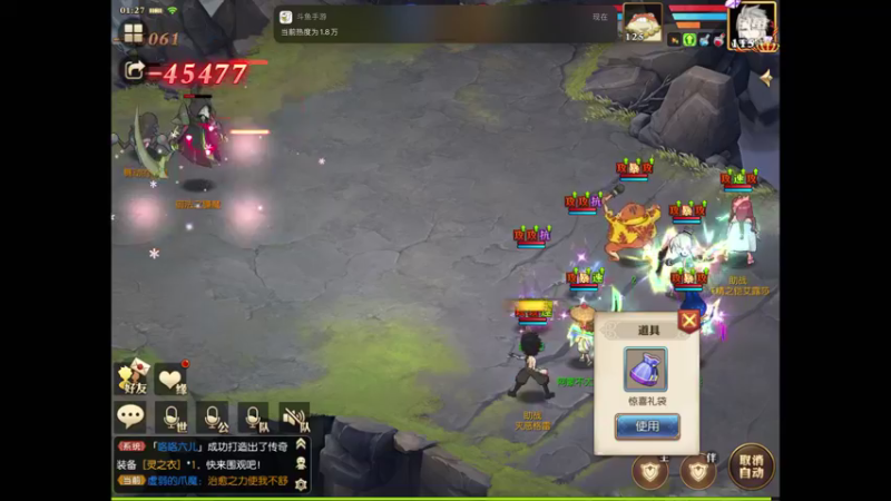 【2021-08-14 01点场】给我种小草莓：【妖精的尾巴：魔导少年】日常活动驱魔~