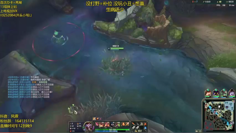 【2021-08-08 17点场】风霖zzz：带病上班第三天~