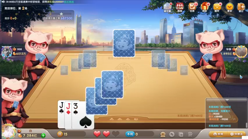 【2021-08-15 00点场】白白白白白3：晚上好  晚上好