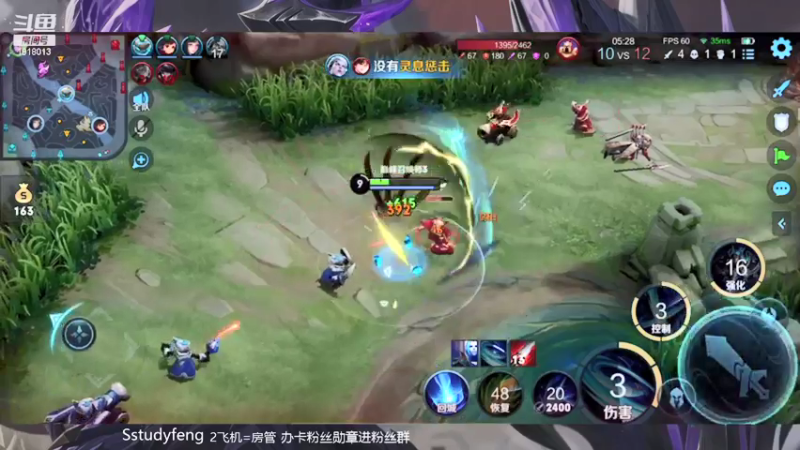 【2021-08-15 17点场】苏打锋：今晚找斗鱼小姐姐一起玩游戏呀
