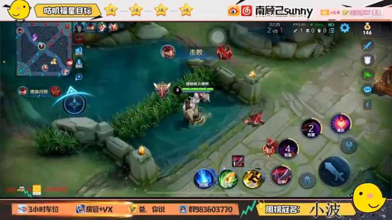 顶级预判干将